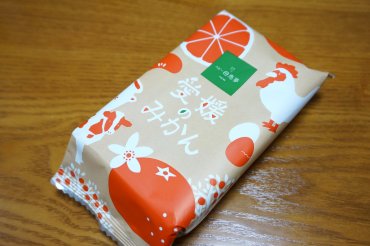 みかん