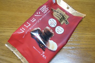 餡ショコラ
