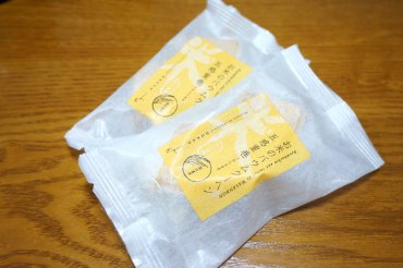 お米のバウムクーヘン