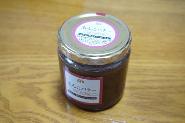 あんこバター
