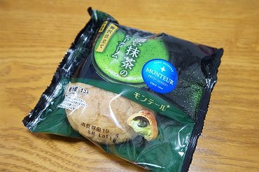濃い抹茶のシュークリーム