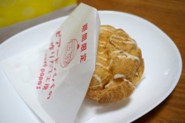 きなこもっちりシュー