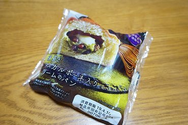 抹茶とマスカルポーネ入りクリームのパン