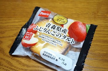 青森県産ふじりんごのタルト