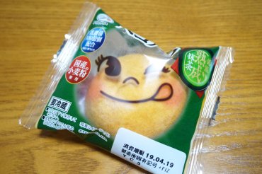 ペコパフ抹茶
