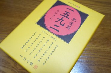 生チーズ饅頭