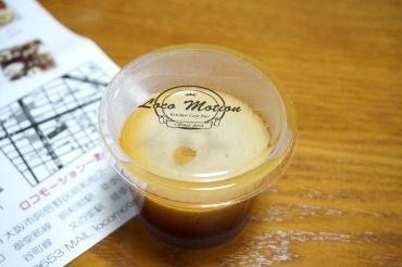 抹茶プリン
