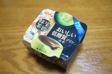 抹茶