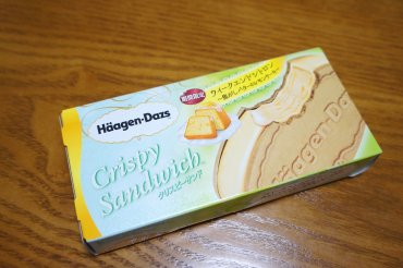 ウィークエンドシトロンクリスピー
