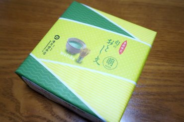 萌