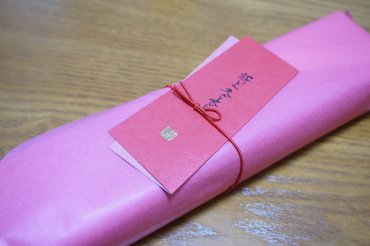 ひとへに