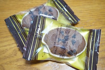 お米の最中クッキー 穂の一