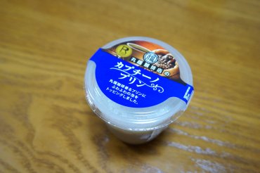 カプチーノプリン