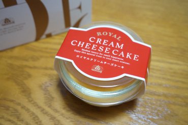 ロイヤルクリームチーズケーキ