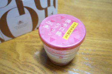 清水白桃のプリン