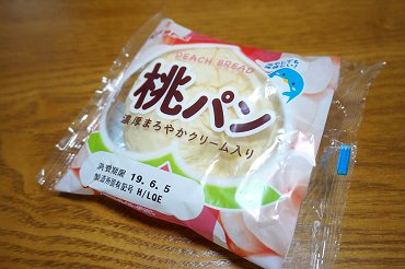 桃パン