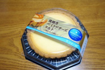 窯焼きベイクドチーズタルト