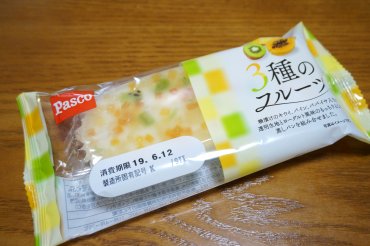3種のフルーツ