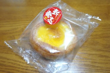 オレンジ&クリームチーズ