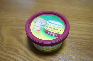 キャラメルバタークッキー