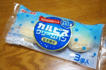 カルピスクリームパン