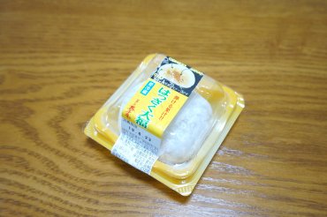 はっさく大福