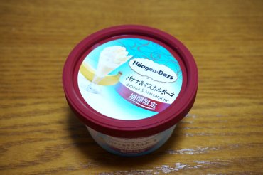 バナナマスカルポーネ