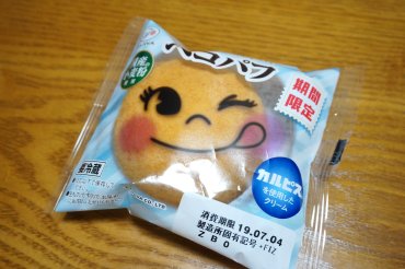 ペコパフカルピスクリーム