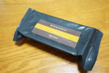 アルハンブラ