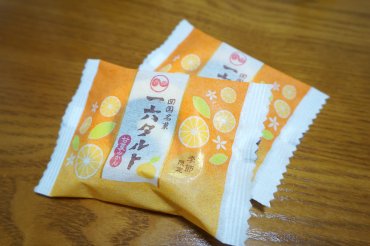 甘夏