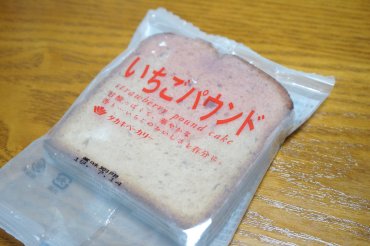 いちごパウンド