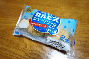 カルピスシュー