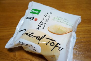 おとうふのようなクリームパン