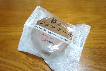 絹のシフォンケーキ