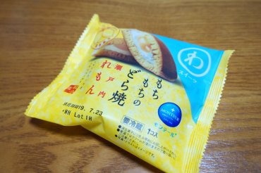 れもん