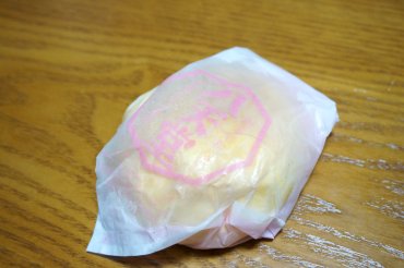 プレミアムフローズンくりーむパン