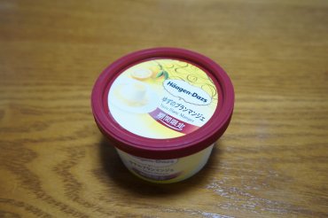 ゆずのブランマンジェ