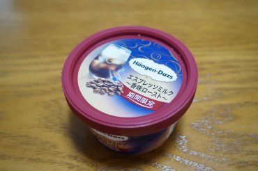 エスプレッソミルク
