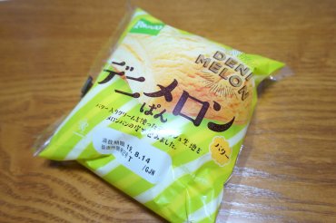 デニメロンぱん