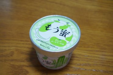 ずんだ