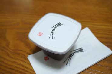 水羊羹