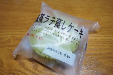 抹茶ラテ蒸しケーキ