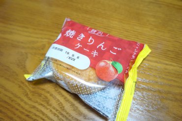 りんごケーキ