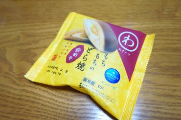 安納芋