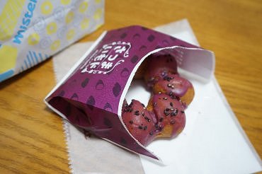 紫芋