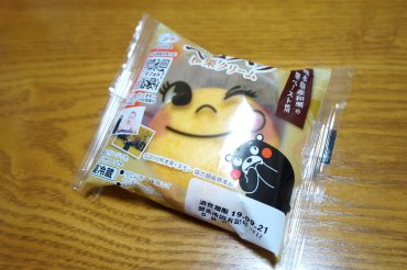 ペコパフ和栗