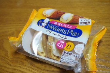 糖質を考えたデザートワッフル