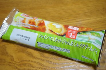 マスカットジャムパイ