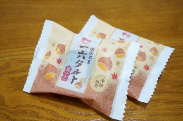 一六タルト栗づくし