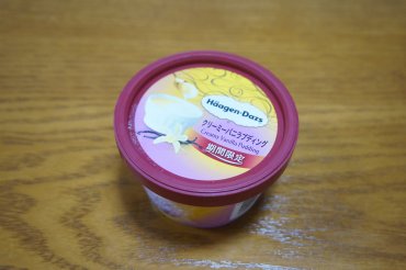 クリーミーバニラプディング